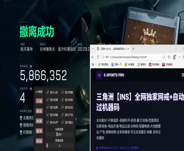 深渊精英V2.9.1